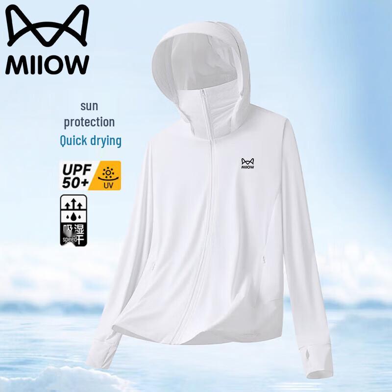 Men's Ice Silk Hooded UV Sun Protection Jacket