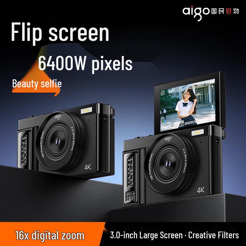 Cámara Digital aigo E9 con Pantalla abatible (Versión CN)