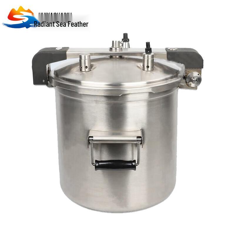 Huiyao Haiyu No. 2 High-Altitude Aluminum Pressure Cooker