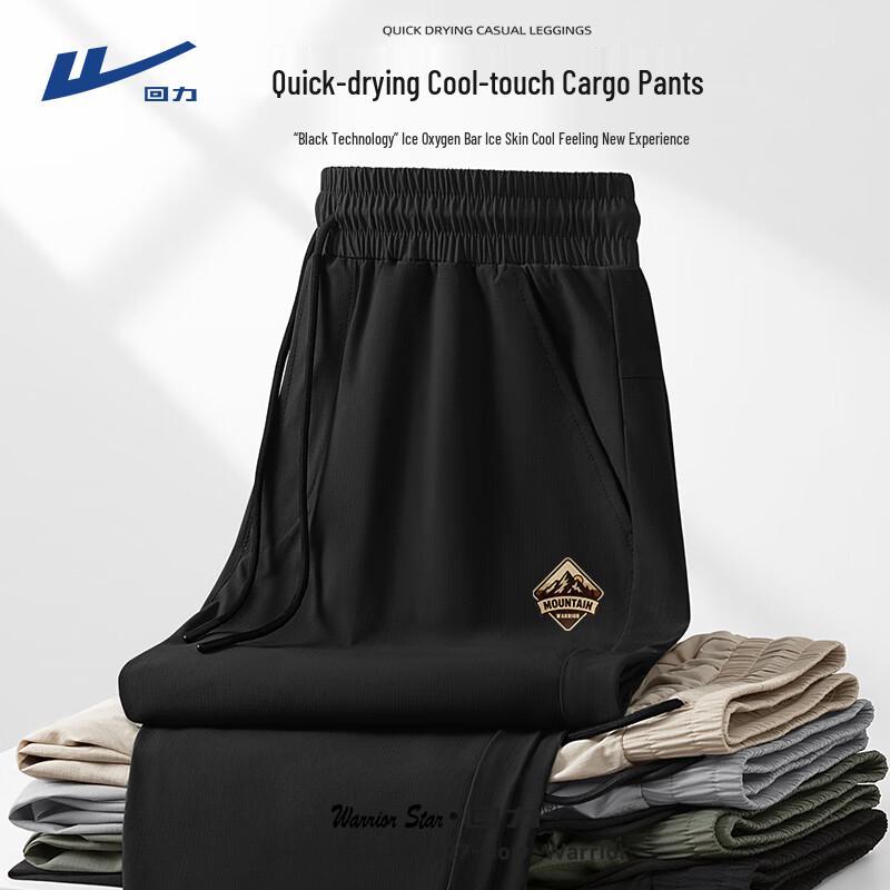 Warrior Men s Summer Quick-Dry Ice Silk Cargo Jogger Pants M