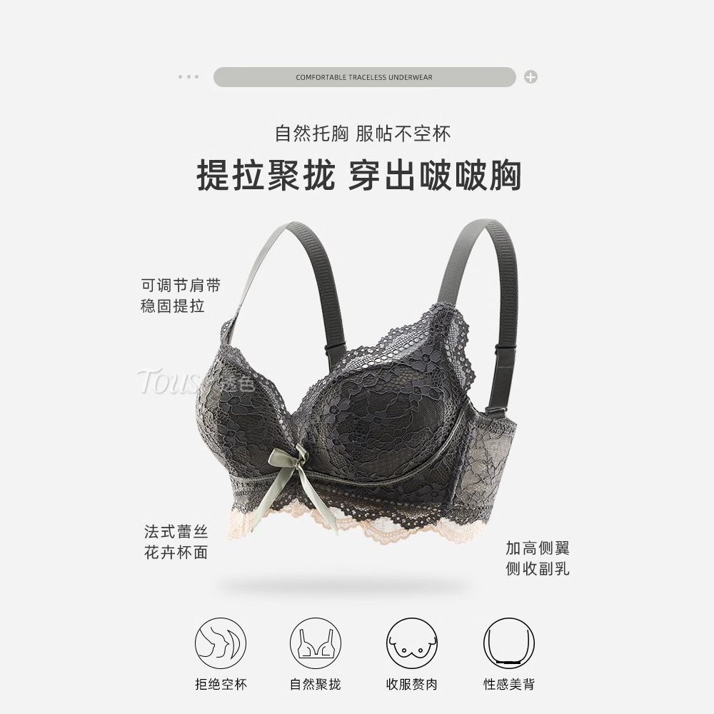 Sexy Women Lace Bras Push Up Underwear Fashion Lady Lingerie