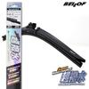 Wiper Super Repellent, For Mercedes Benz, Eye Beauty S Flat Wiper (IFW101: