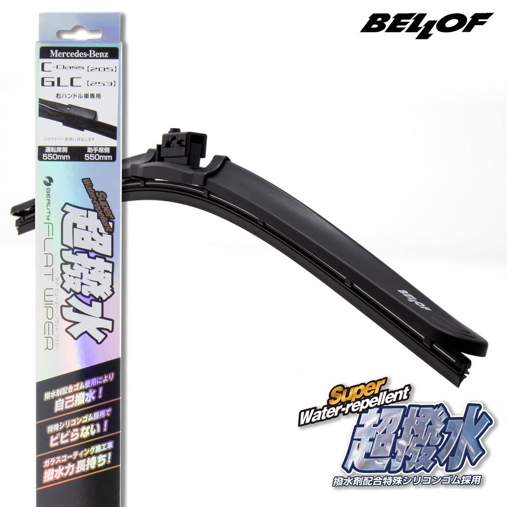 Wiper Super Repellent, For Mercedes Benz, Eye Beauty S Flat Wiper (IFW101:
