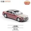 Xcartoys HongQi GuoYa 1/64 Diecast Model Car Metal Alloy Business Sedan Car for Adults Collection Gift Boys Toy