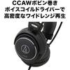 Audio-Technica Wired Headphones ATH-AVC500, 3m Cable, 6.3mm Standard/3.5mm Mini Connectors, Black