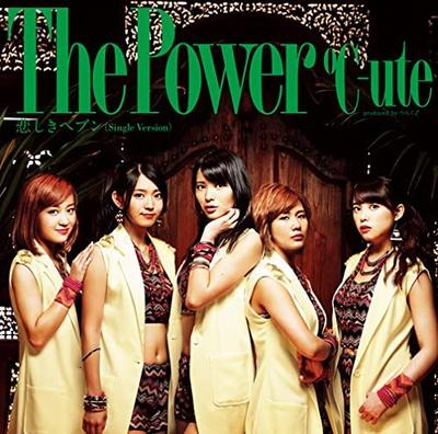 CD UTE -UTE - The Power/Sad Haven(shokaiseisangen EPCE704950 Japan ObiJapanese Pop/Rock Used