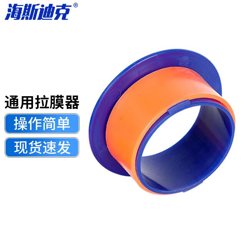 Haisidick Simple Manual Stretch Film Dispenser Handle