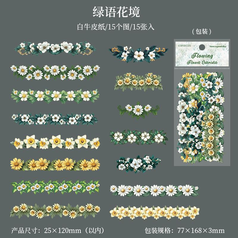 Journal GO 15pcs Long Strip Flower Stickers Scenery Creative Landscrape DIY Hand Made Collage Junk Journal Scrapbook Suppliese