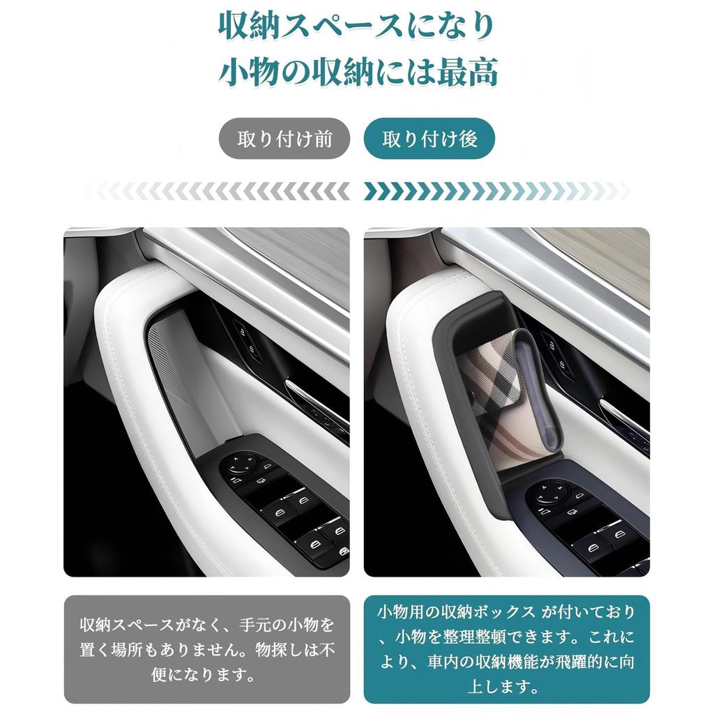 Set of 4 Mazda CX-60 CX-80 Dedicated Door Handle Box, Door Box, Tray, Trash