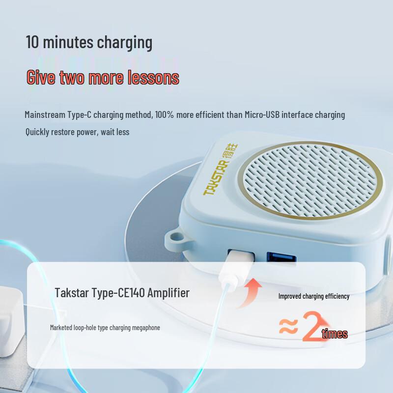 TAKSTAR E140 High-Power Portable Voice Amplifier CN plug (adapter included)