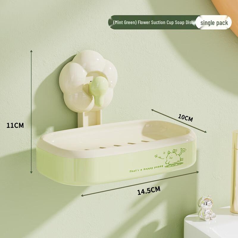 ZISIZ Wall-Mounted Suction Cup Soap Dish