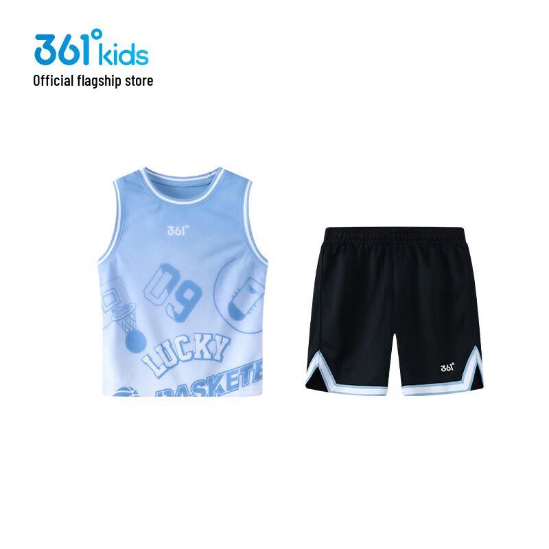 361° Boy's Quick-Dry Vest & Basketball Set