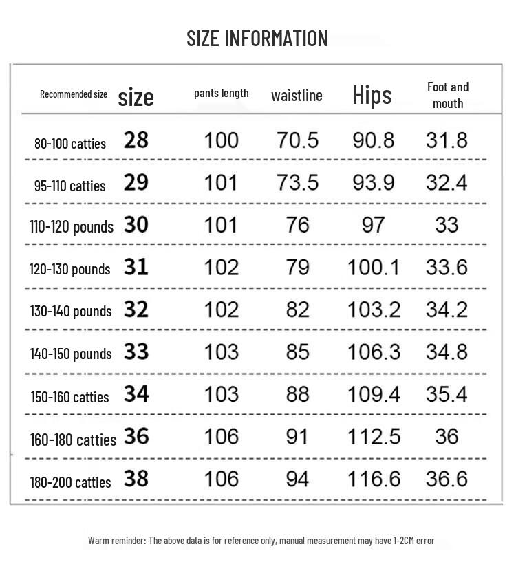 ROMON Men's Autumn/Winter Slim-Fit Straight-Leg Casual Pants