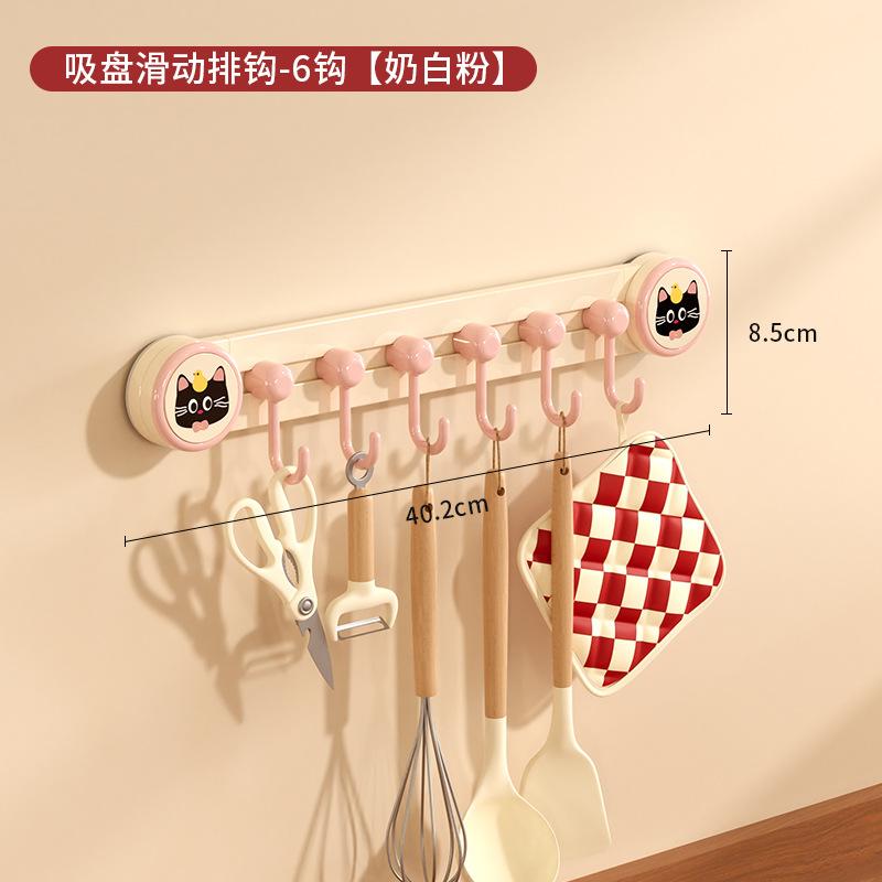 Suction Cup, Kitchen Hook, Non-punching Adhesive Hook, Strong, Not Falling Off, Row Hook, Sliding Spoon, Spatula Storage Wall, Wall Rack