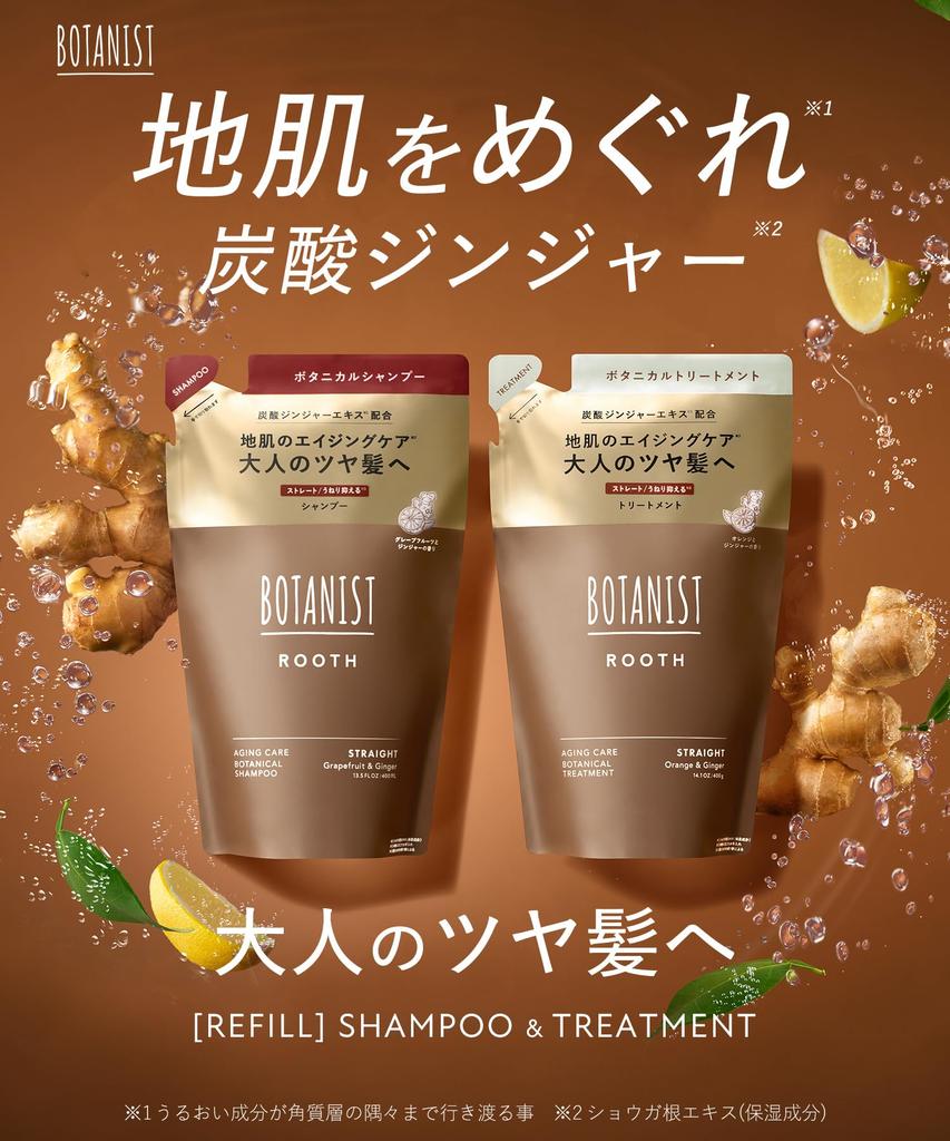 BOTANIST ROOTH Aging Care Shampoo and Treatment Set Refill for Straight Hair [New Model]
