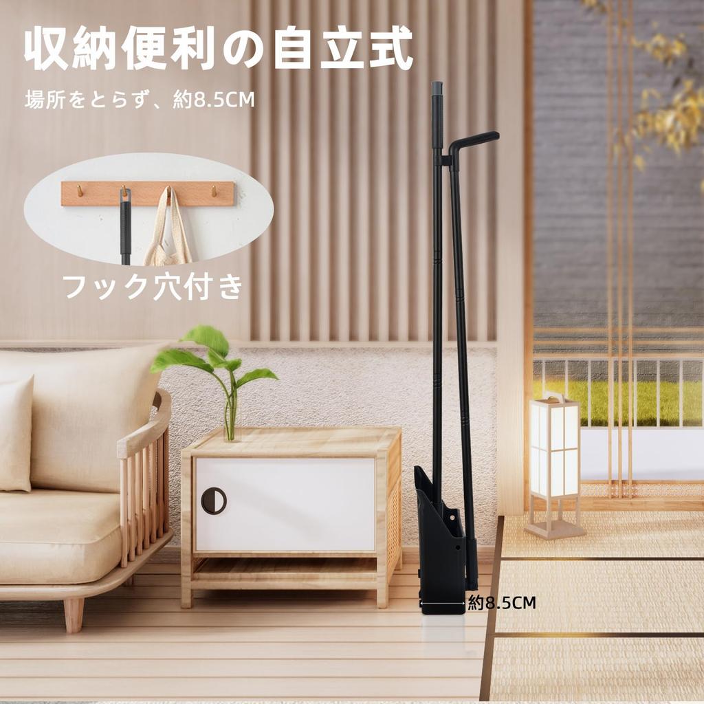 DARISHM Broom and Dustpan Convenient For Cleaning Set, Freestanding, Storage, Indoors, Outdoors, Balcony, Entrance,