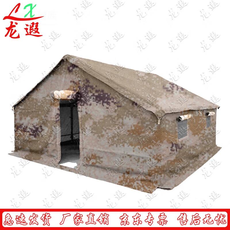 Longxia Model 93 Cold Region Cotton Squad Tent