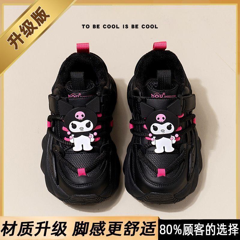 Dirt-resistant girls' shoes new autumn and winter black children's velvet warm sneakers girls' dad shoes two cotton shoes
