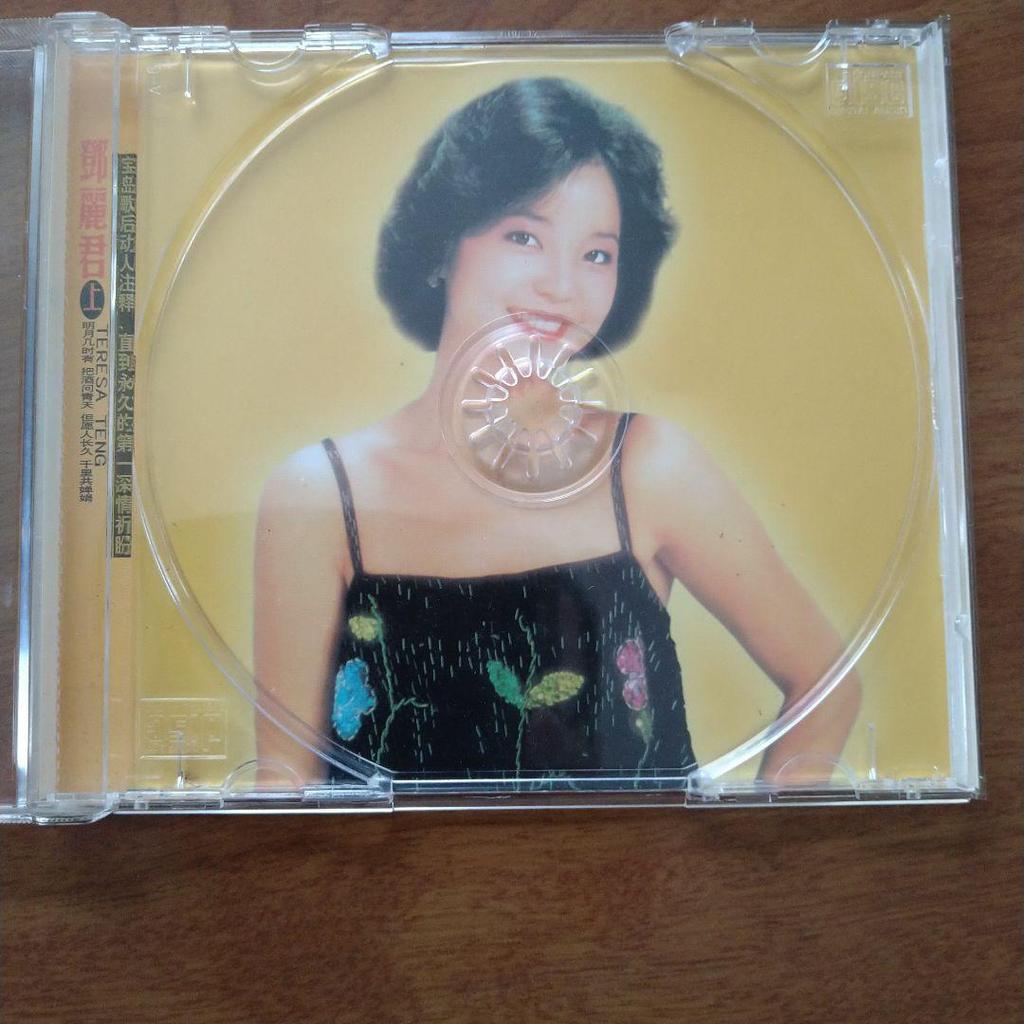 [USED] Rare Teresa Teng Taiwanese CD
