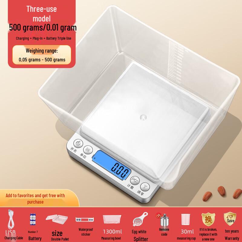 Yipan HC High-Precision Electronic Kitchen Scale
