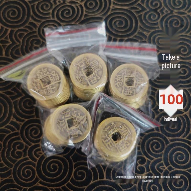 100% Pure Copper Antique Six Emperor Coins: Wu Di, Shunzhi, Kangxi, Yongzheng, Qianlong, Jiaqing, Daoguang