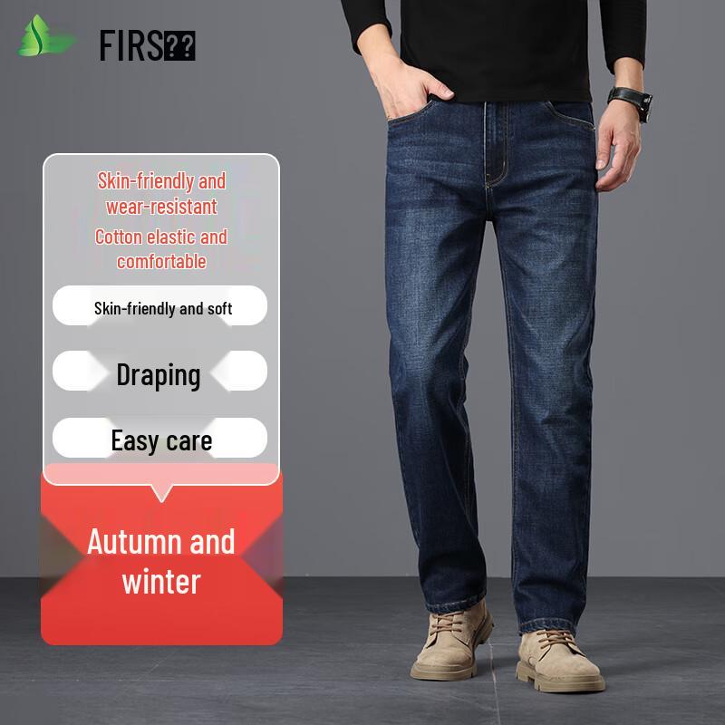 Shanshan Men's Wear-Resistant Breathable Straight-Leg Jeans