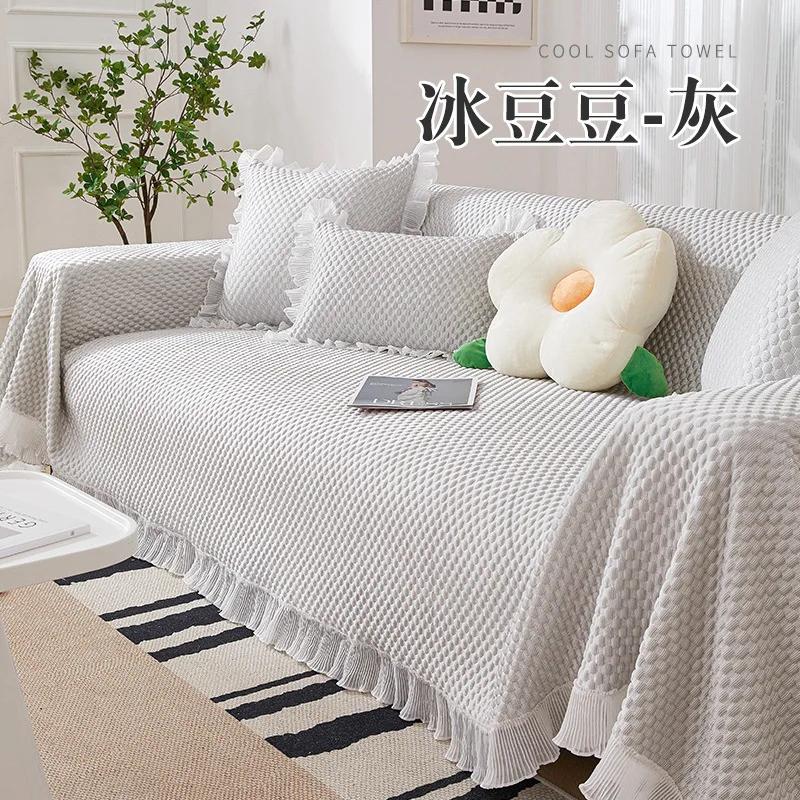 Couch Cover Little Fresh Sofa Cushion Cover Non-slip Lace Sofa Towel Soft Protective Case Ice Silk Sofa Cover Summer Couch Mat