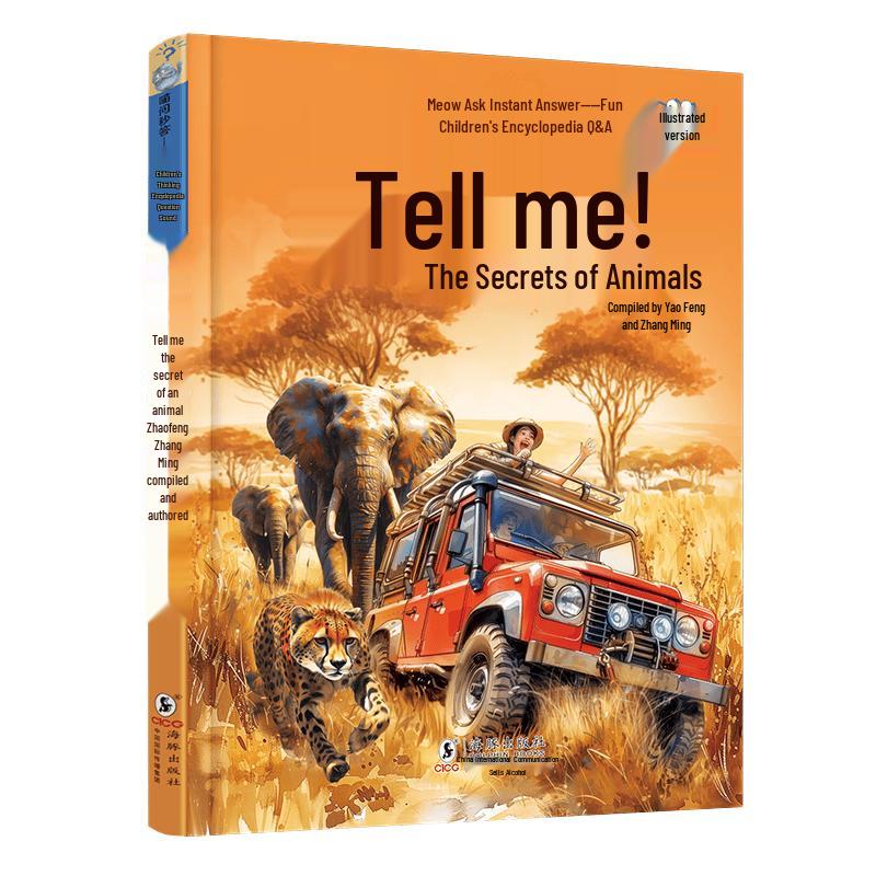 Children s Educational Encyclopedias & Science Books