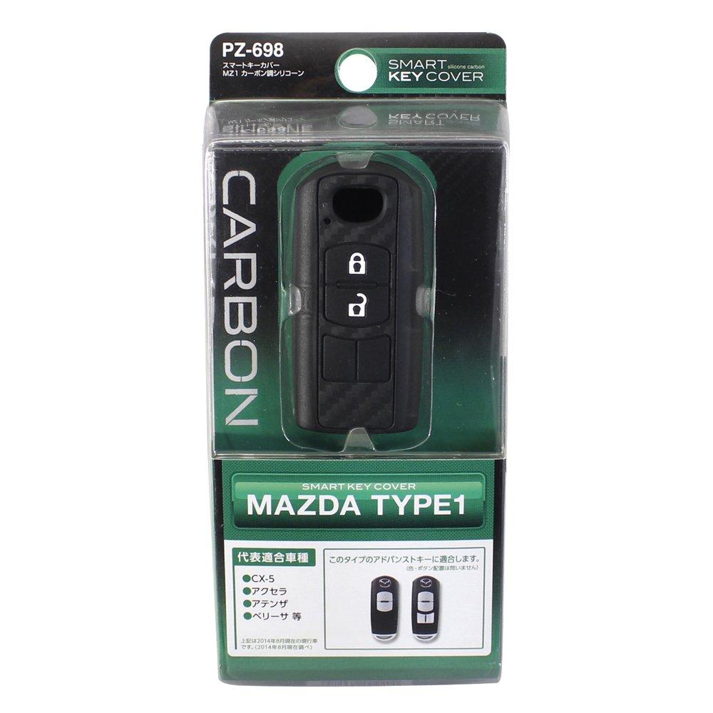 Tsuchiya Yac Smart Key Cover Carbon Fiber MZ1, Silicone, Black, PZ-698