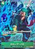 Roronoa Zoro (Parallel/illust:tatsuya)[R/P]{PRB02-006}
