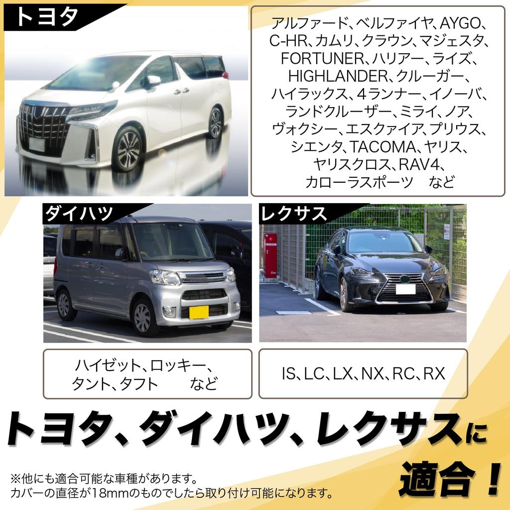 ROOOCYY Universal Auto Light Sensor Cover, Compatible with Toyota, Lexus, Daihatsu, 0.7 Inches (18