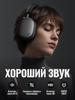 Hoco W63 Triunfo Kablosuz Kulaklık, Bluetooth 5.4, ANC'li, Uygulama Kontrollü, 55 Saat Çalma Süresi, Rahat Kulak Üstü Tasarım