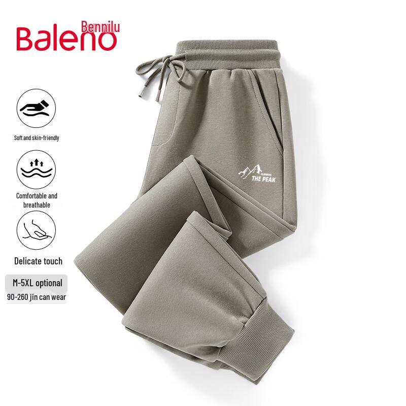 Baleno Men's Heavyweight Mountain Style Jogger Pants
