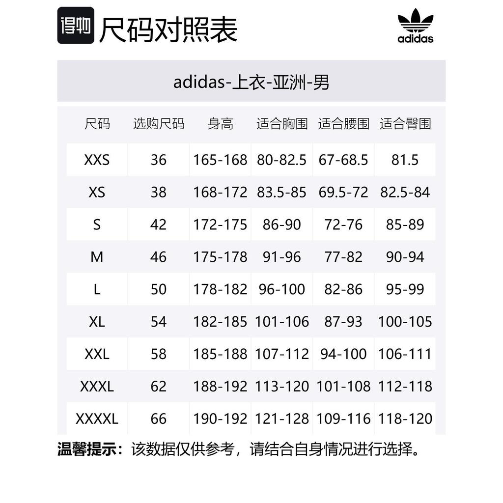 Adidas Originals Sportlife Jacket Men's Gray JD0436