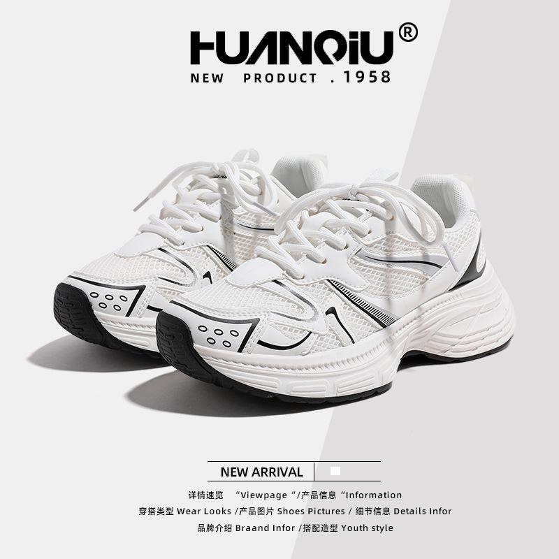 Global Dad Shoes Women's 2025 New Spring Platform Versatile Mountaineering Casual Sports Shoes Children XHQ-G801