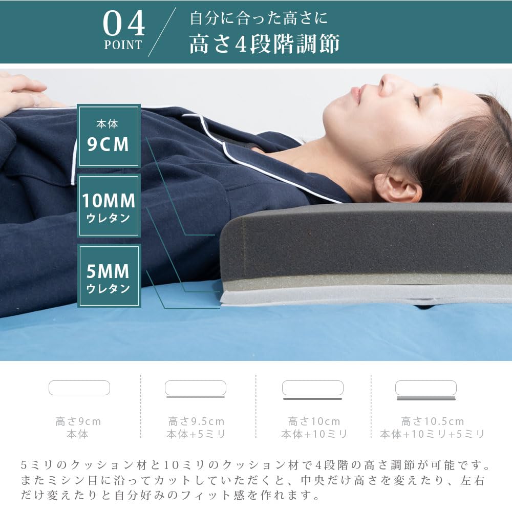 Asleep FINE REVO Pillow, Fuwari Feels like you're floating on a cloud Neck and shoulder support for a restful sleep Breathable, suitable for side