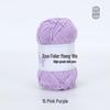 Xue Feier 4-Ply Milk Cotton Yarn for DIY Crochet Doll Keychains