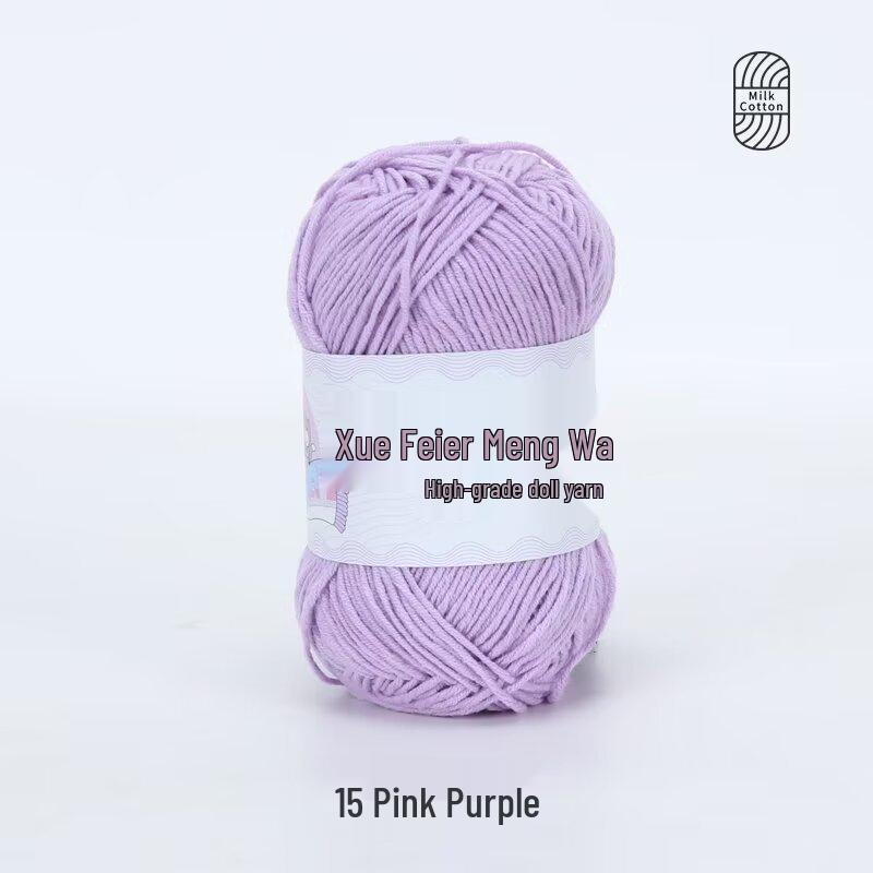 Xue Feier 4-Ply Milk Cotton Yarn for DIY Crochet Doll Keychains