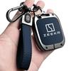 Interior Mouldings For Zeekr 7X 2024 2025 Zinc Alloy Leather Car Remote Key Case Cover Fob Protector Shell Holder Auto Keychain