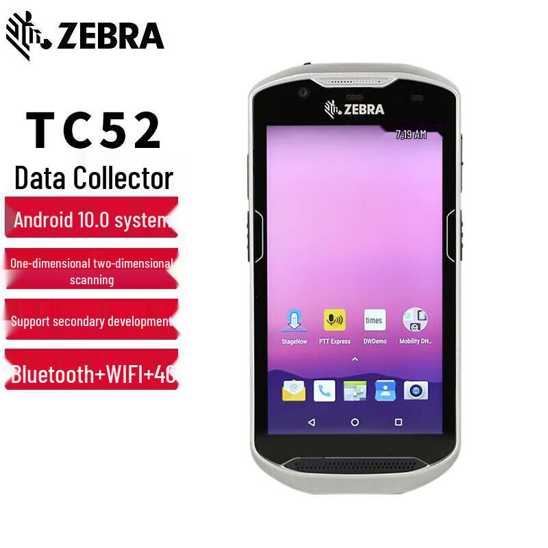 Zebra TC52 Mobile Data Collector Scanner
