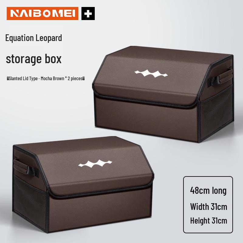 Fangchengbao Titanium Leopard Car Trunk Storage Box
