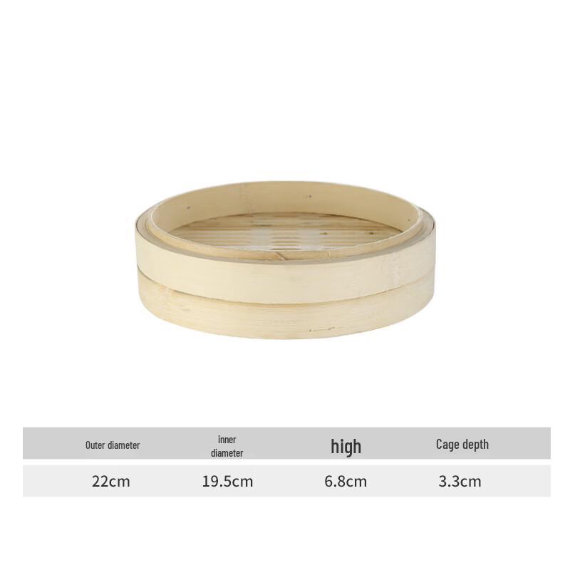Qianxing 22cm Bamboo Steamer Basket Set (10-Pack) 22cm