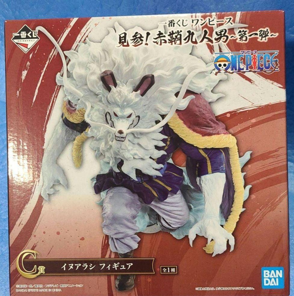 

[USED] Ichiban Kuji One Piece Appears! The Nine Red Scabbards C Prize Inuarashi Figure