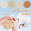 Set of 8 DARENYI Fabric Coasters. Stylish, Absorbent, Heat-resistant, and Made from Soft, Natural Cotton. Thick, Round, with Holder. Cute,