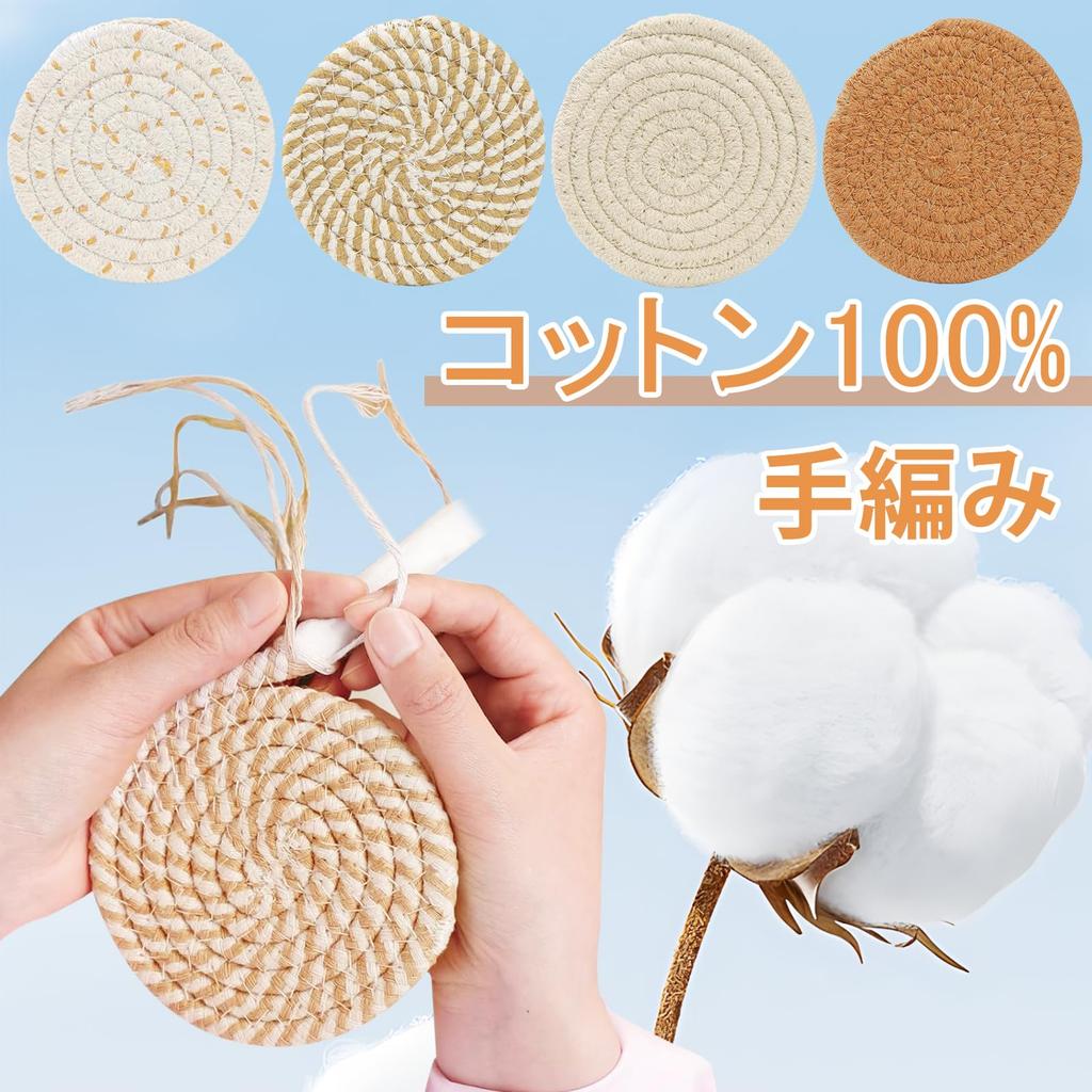 Set of 8 DARENYI Fabric Coasters. Stylish, Absorbent, Heat-resistant, and Made from Soft, Natural Cotton. Thick, Round, with Holder. Cute,