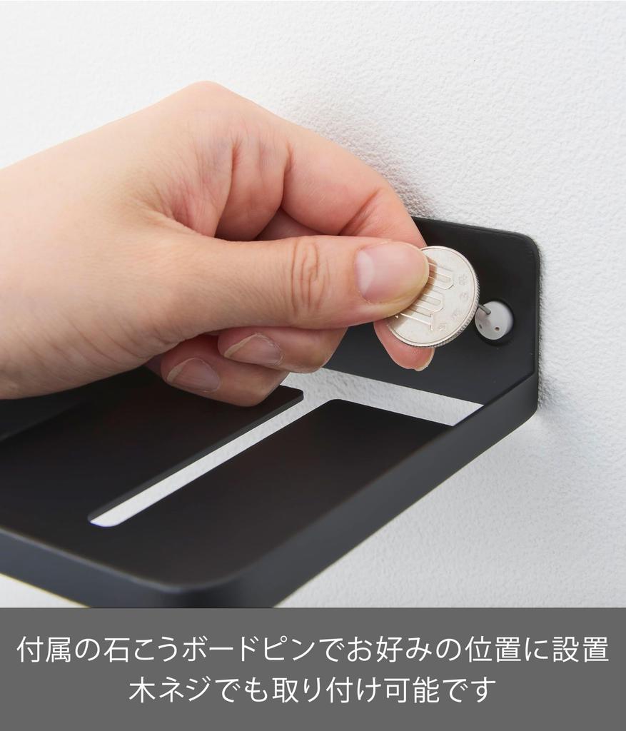 Yamazaki Smart Floating Storage Camera Rack Plasterboard 9cm W X D X 4cm Model 4089 Wall-Mounted (Includes Tweezers), Black, 11.5cm H, Wall-Mounted,