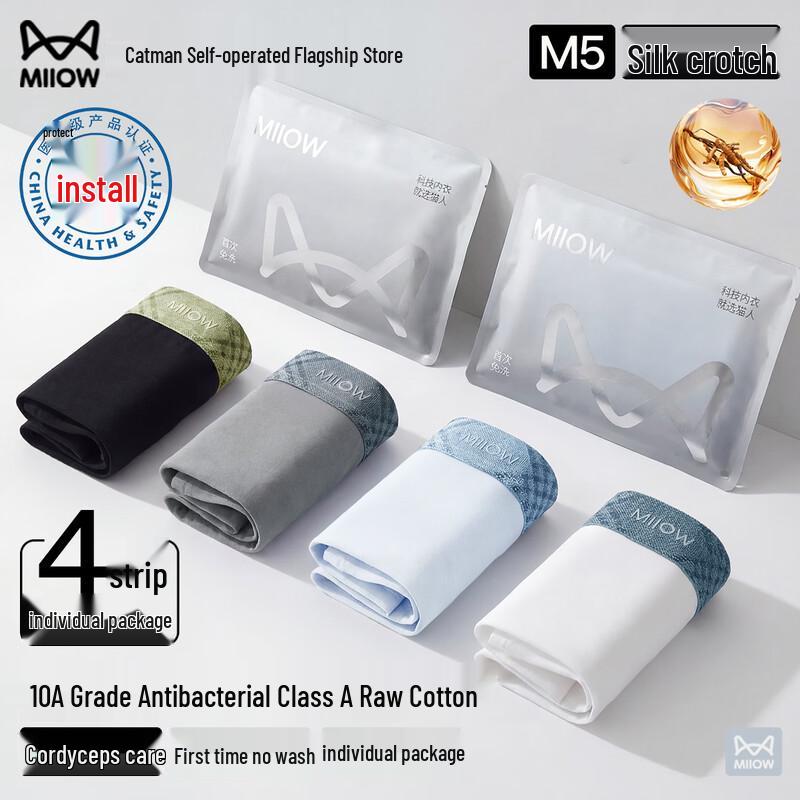 Mao Ren Men s Antibacterial Pure Cotton Boxer Briefs EU 38