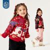New Year's Tang Style Outerwear for Kids