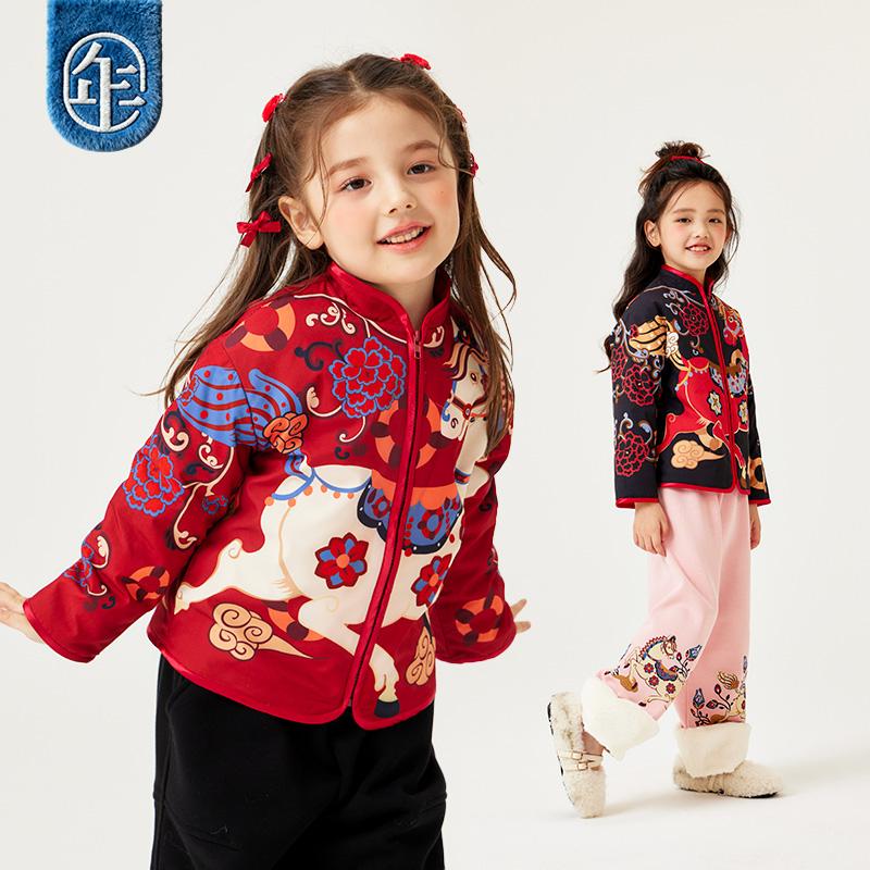 New Year's Tang Style Outerwear for Kids