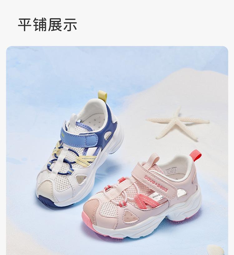 David Bella Boys' Sandals Summer Children's Tennis Shoes Sports Shoes Kindergarten Girls' Shoes Breathable